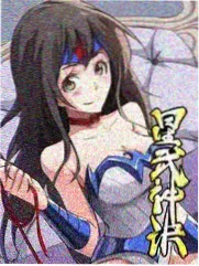 三妹剧组访谈 幕后花絮