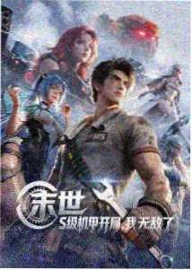 三妹动画版 温情治愈